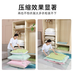 Dutuo manual-free air pump vacuum compression bag to extract clothing quilt storage student clothing down jacket 100*80