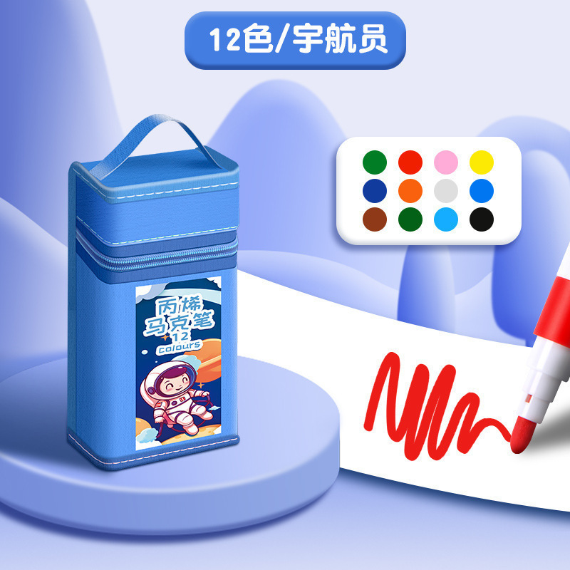 马克笔笔袋大容量彩色记号笔收纳包24/36/48/60/80支水彩笔文具袋|undefined