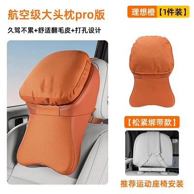 Headrest, Winter Warm Neck and Shoulder - ideal-orange-headrest-1-piece-newly-upgraded-elastic-strap-style