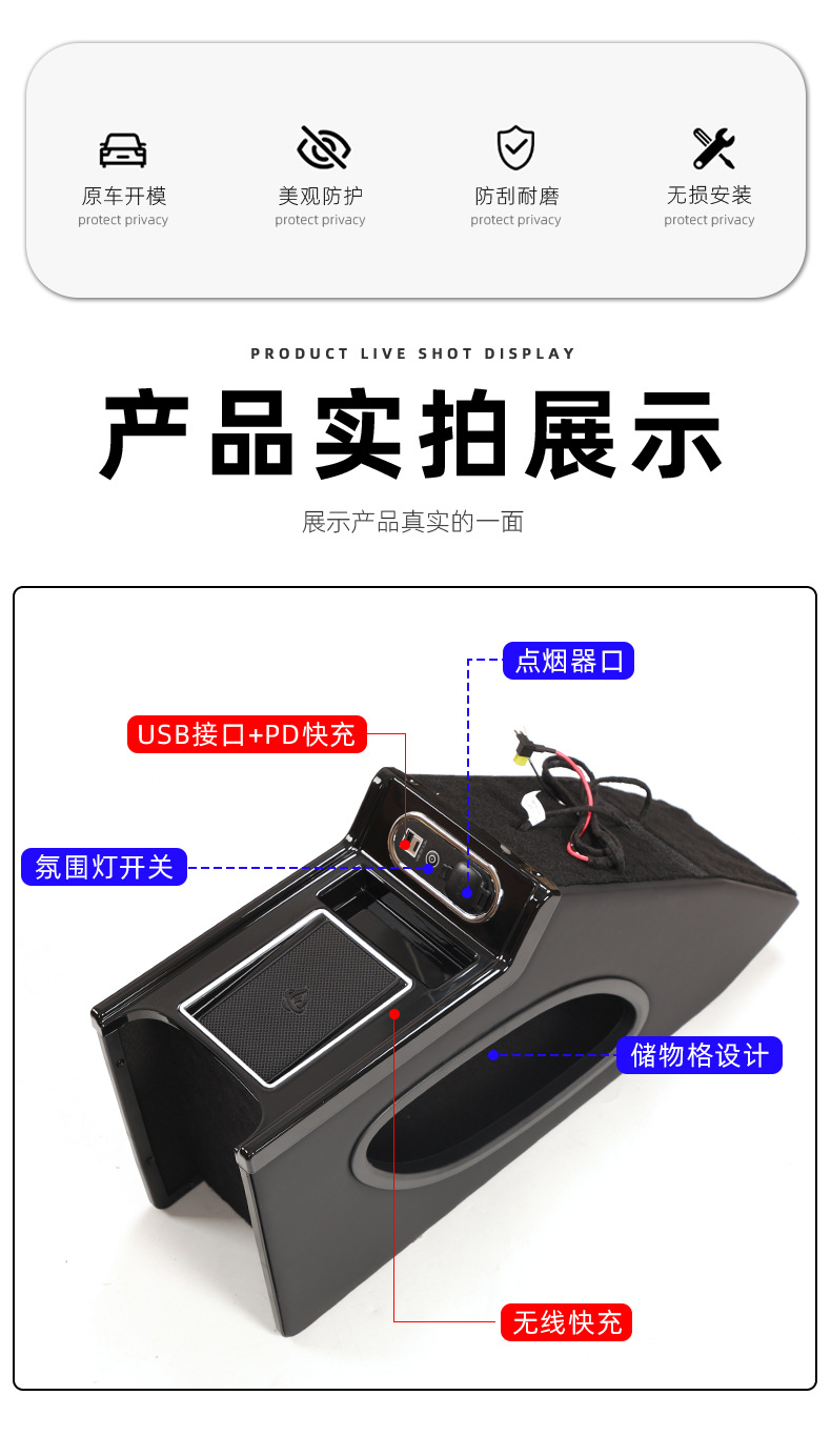 Suitable for Chery Icarv23 Special Central Armrest Box Modification Interior Decoration Modification Partition Storage Storage Box