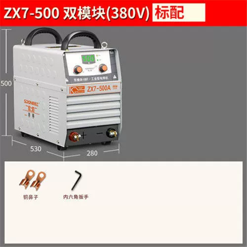 Двойной модуль сварочного аппарата Songle ZX7-400/500IGBT 630 электрическое остаточное давление, Reinforced steel-to-welded сварочный аппарат