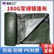 PE woven tarpaulin wholesale sunshade rainproof cloth sunscreen waterproof cloth outdoor industrial and agricultural cloth thickened wear-resistant tarpaulin