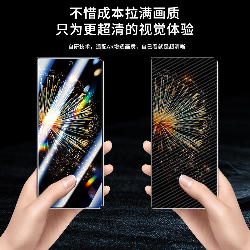 Suitable for Xiaomi Mixfold3 Outer Screen Film, Xiaomi Foldable3 Mobile Phone Film, Foldable Screen Outer Screen Tempered Film, Mix Full Coverage Suitable for Xiaomi Mixfold3 Outer Screen Film, Xiaomi Foldable3 Mobile Phone Film, Foldable Screen Outer Screen Tempered Film, Mix Full Coverage