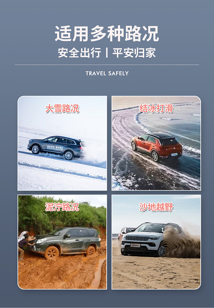 Car Chain Anti-Skid Chain Universal Car Off-Road Vehicle Suv Tire Automatic Tightening Anti-Skid Chain Snow Chain