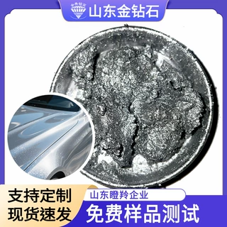铝银浆 防腐漆涂布印染用非浮型铝颜料耐蒸煮油墨用 银浆