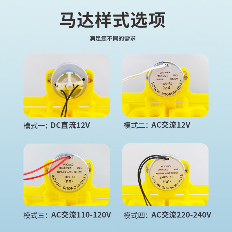 Pequeño hogar incubadora huevo placa 88 pájaro huevo placa con motor incubadora automática accesorios fábrica suministro directo