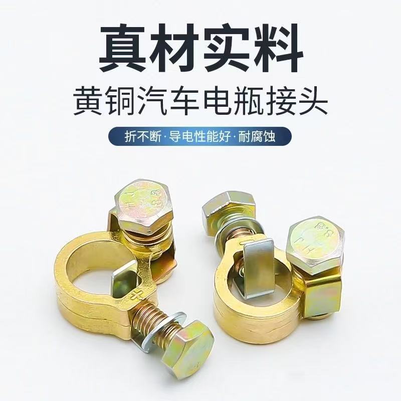 New Model Battery Pure Copper Thickened Clamps, Multifunctional Battery Terminal Clamps, Universal Anti-Leakage Connectors