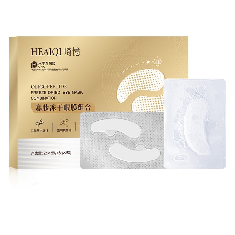 Oligopeptide Freeze-dried Eye Mask Desalination Dark Circles Hydrolyzed Collagen Wrinkles Fine lines Lining Tight Eye Mask Wholesale