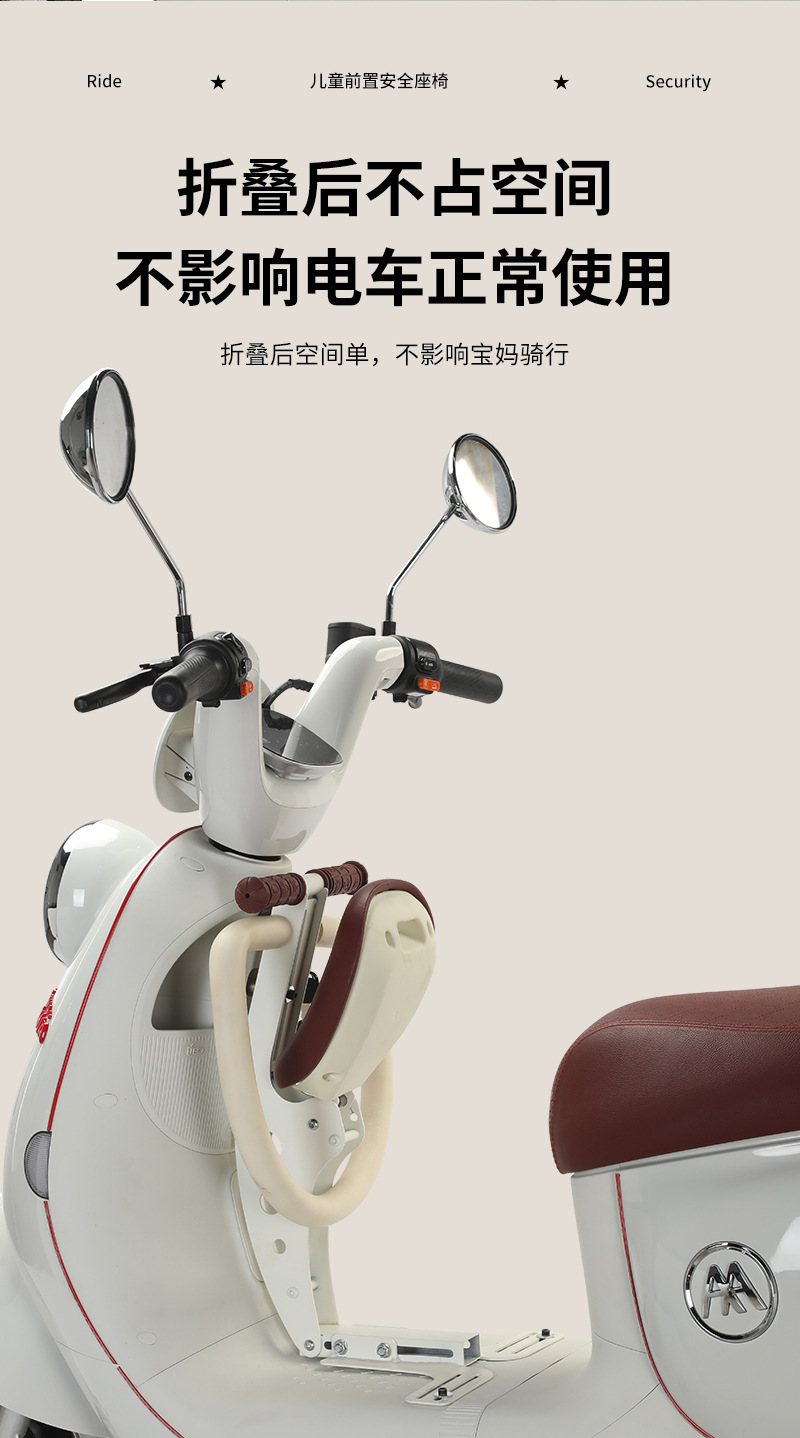Ready-Made Electric Vehicle Child Seat Front Foldableable Battery Car Baby Seat Motorcycle Child Baby Stool