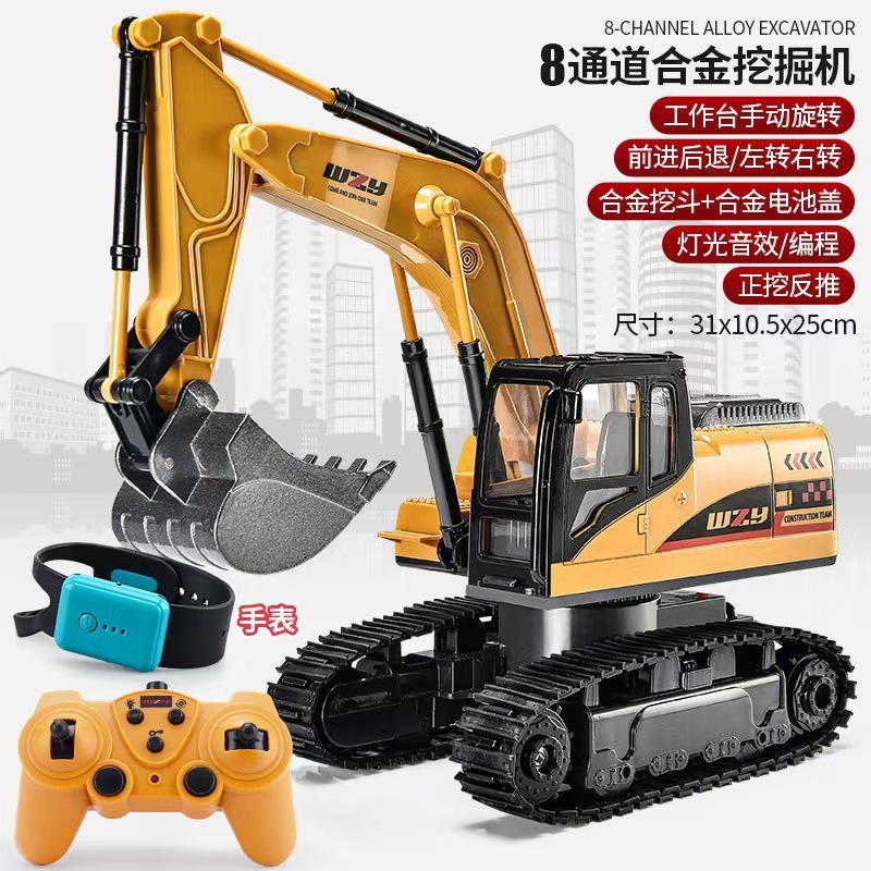 文状元挖机合金儿童遥控挖掘机仿真电动挖土机汽车工程玩具车男孩|undefined