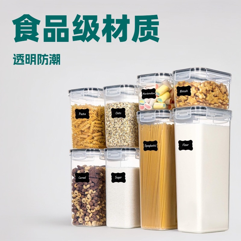 Juego de 8 recipientes transparentes sellados para almacenamiento, recipientes para alimentos, cajas de almacenamiento para granos y cereales, sellados y que mantienen la frescura.