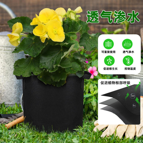 Planting pots, non-woven fabric planters, vegetable planting pots, thick felt planting bags, gardening nutrient pots, pots, beautiful planting bags