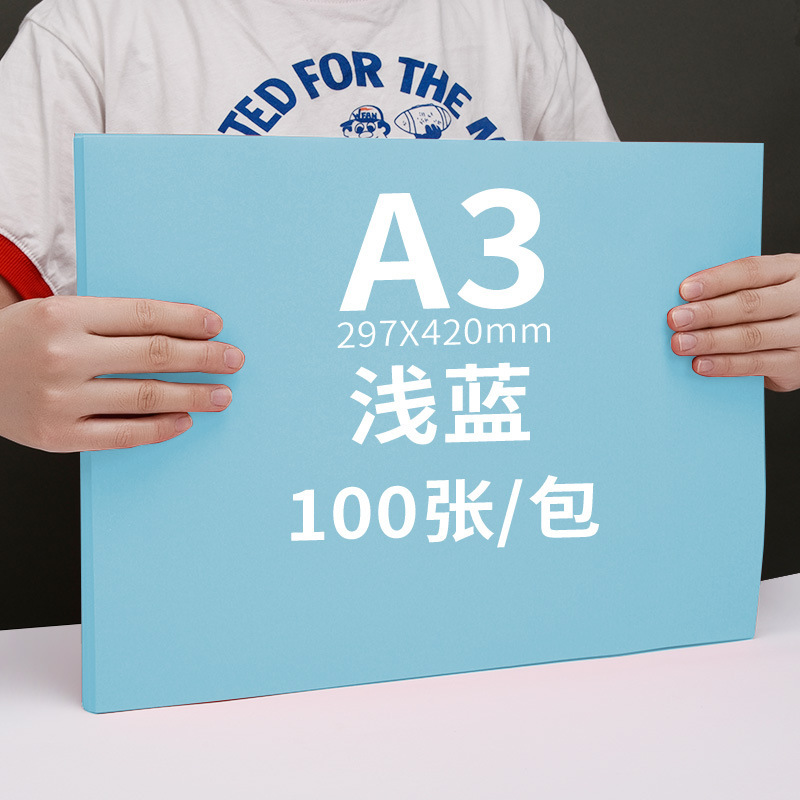 Yuanhao 100 カラー a4 紙印刷用紙コピー用紙 20 混合色カラーペーパー 80 グラム手作り赤ピンク黄色折り紙|undefined
