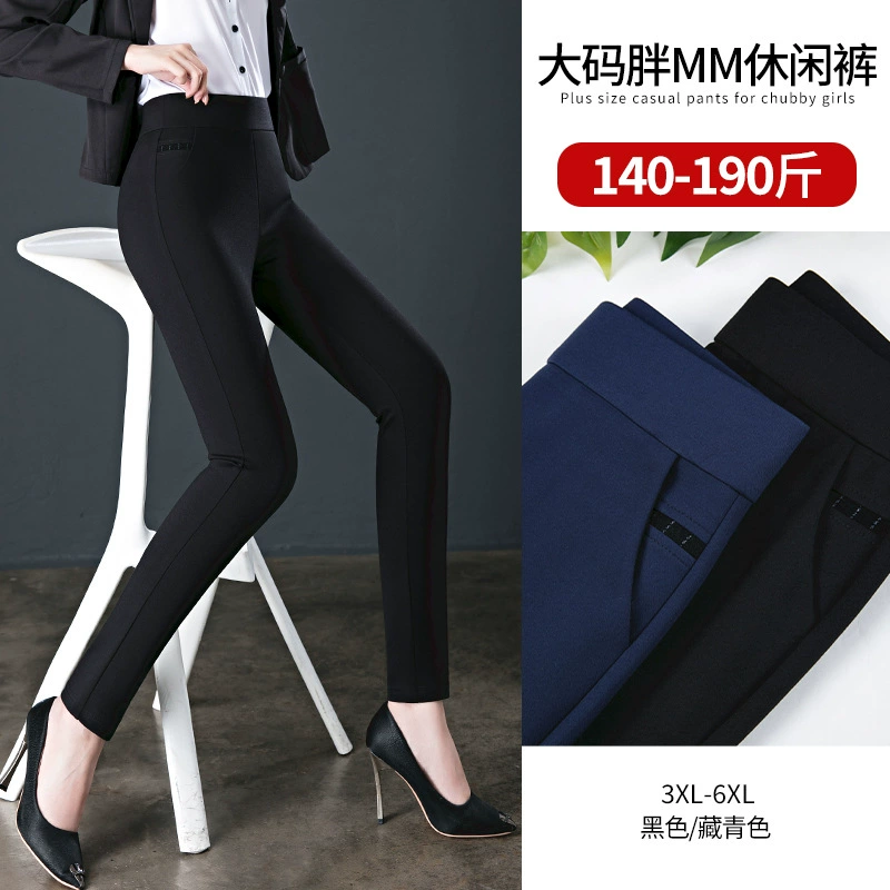 Верхняя одежда очень большого размера, весенне-осенние эластичные колготки с высокой талией, большие размеры, брюки-карандаш для мам среднего возраста, черные леггинсы