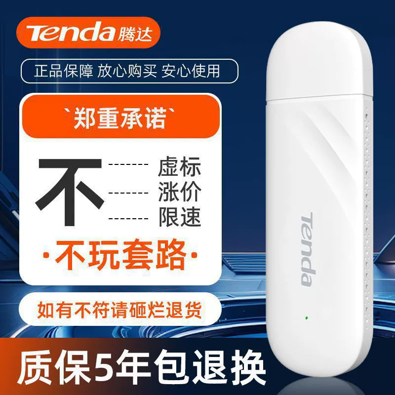 Портативный WIFI-роутер, переносной диапазон, беспроводная сеть, университет, аренда дома, с широкополосным доступом, на открытом воздухе, строительная площадка, универсальный