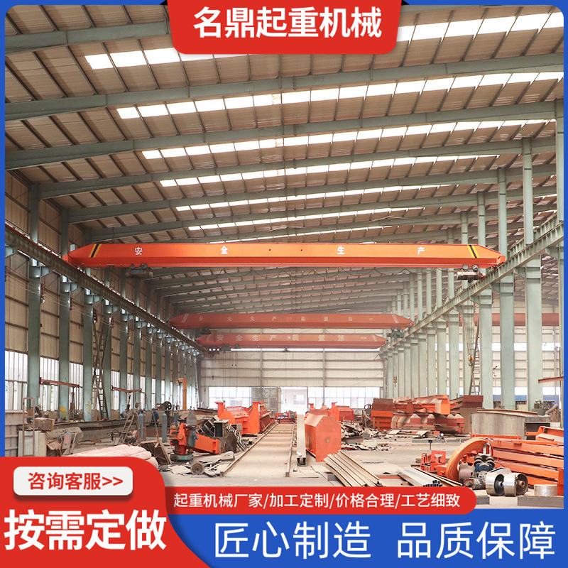电动单梁起重机5吨10吨20吨  桥式单梁悬挂天车天吊 电动葫芦吊车