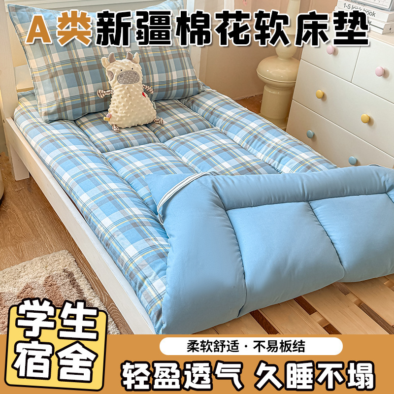 Factory Custom-Made Class a Xinjiang Cotton Soft Mattress for Rental Housing, Home Use, and Student Dormitory Bedding Factory Custom-Made Class a Xinjiang Cotton Soft Mattress for Rental Housing, Home Use, and Student Dormitory Bedding