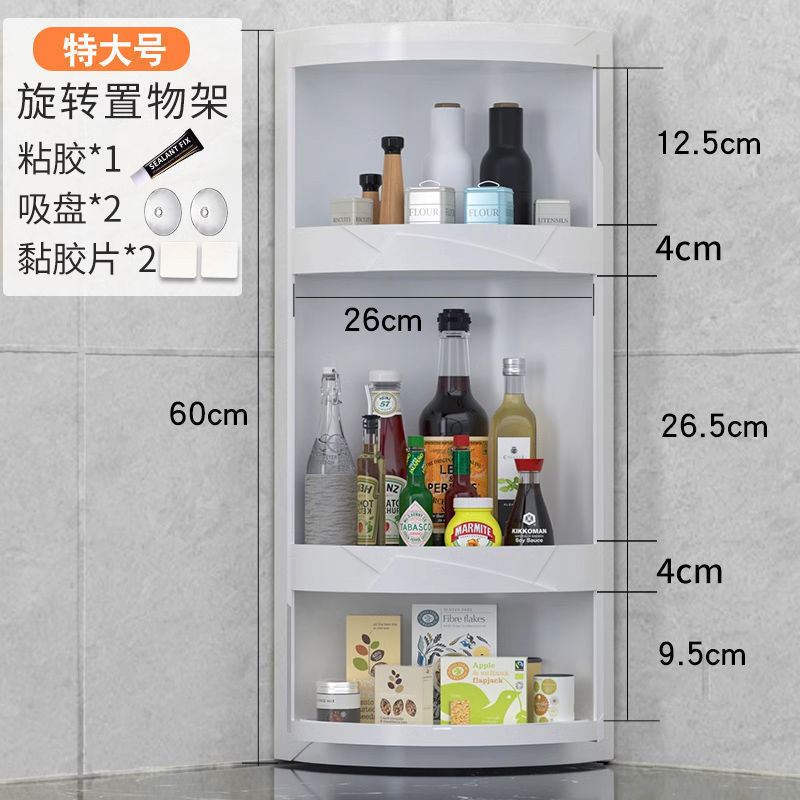 调料盒壁挂式旋转置物架三角免收纳盒调料架转角大容量打孔架厨房|undefined