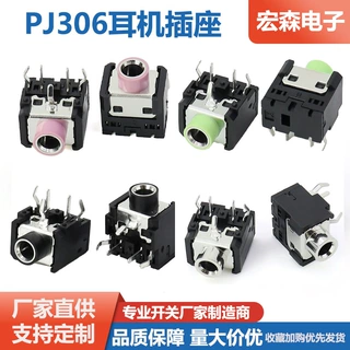 3.5MM耳机插座 优质铜头环保音频母座 黑色内铜口5脚音频视频插座