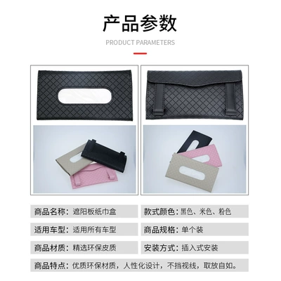 tissue bag, car tissue box, Car tissue box/set