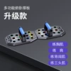 Multi -function push -up board [Upgrade]