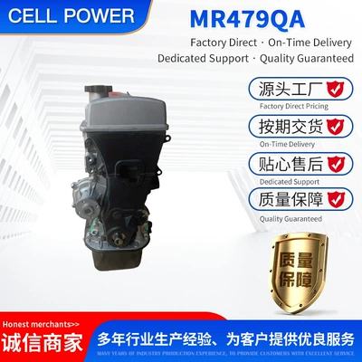 Engine assembly 1.5L16V Vvt Free Cruiser
