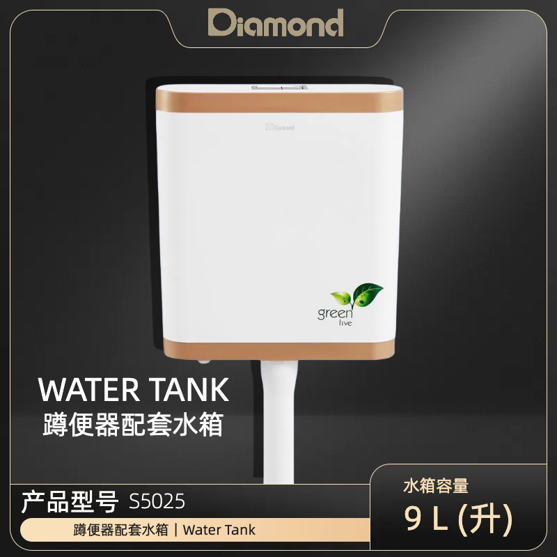Diamond sanitario cuckoo inodoro tanque de agua cuckoo pozo tipo cuckoo inodoro tanque de agua conjunto completo de inodoro doméstico inodoro antiolor