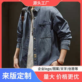 2023潮牌春季牛仔衬衫长袖春秋宽松灰色工装休闲衬衣复古外套男士