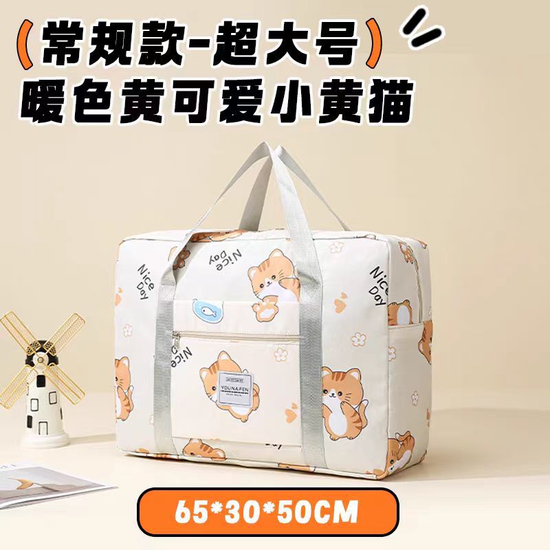 【특대형】카키캣