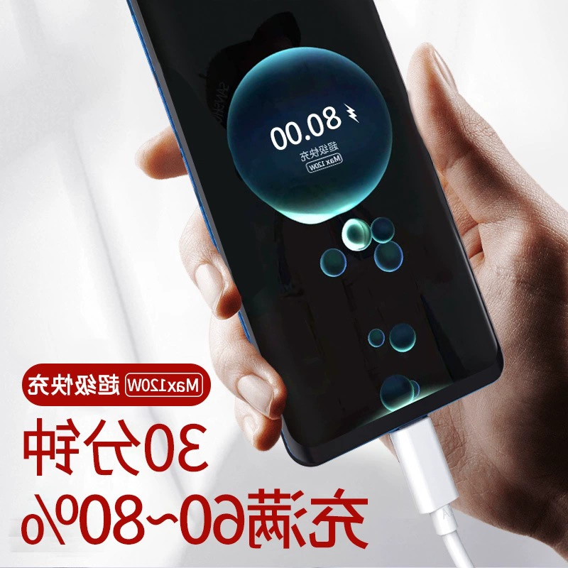 Зарядное устройство подходит для Huawei w30 быстрая/100nova5 40 заряд head mate20pro/120 p2030