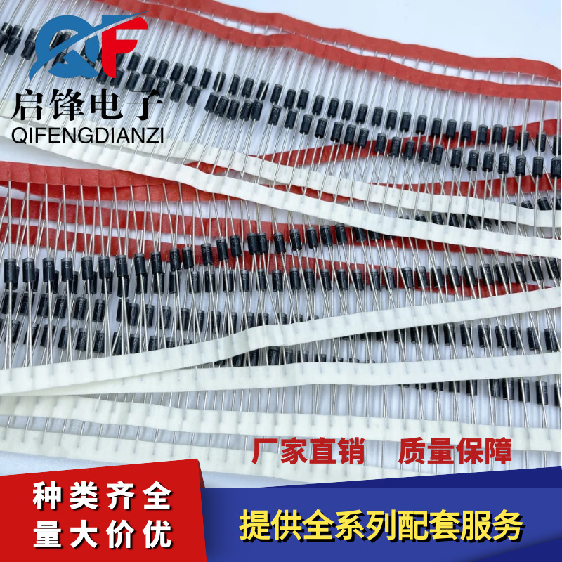 2W稳压二极管2EZ8.2D5 2W8.2V稳压管 DO-41塑封排带8V2齐纳二极管