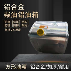 油箱