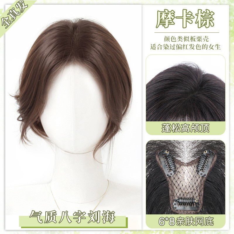 Cabello verdadero tejido a mano V borde falso peluca de cejas piezas de cabello femenino cubierto cabello blanco aumento del cabello esponjoso alto cráneo natural ligero