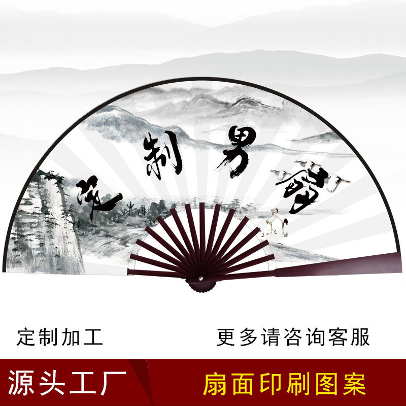 Ventilador personalizado chino de 10 pulgadas ventilador de seda de 8 pulgadas ventilador de papel de 9 pulgadas antiguo ventilador de papel de arroz Hanfu publicidad ventilador plegable de dibujos animados