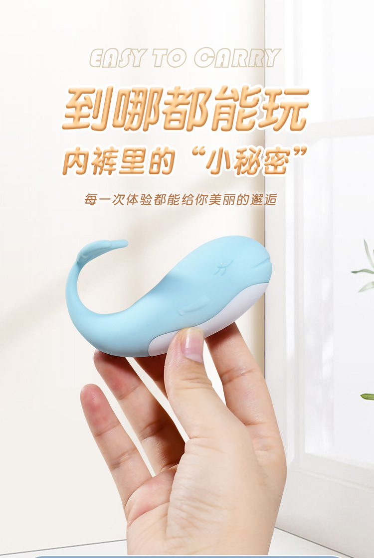 Jiuai App-Controlled Vibrating Egg for Women, Wearable Silicone & ABS Design, Quiet Electric Pleasure Toy — detail image 30
