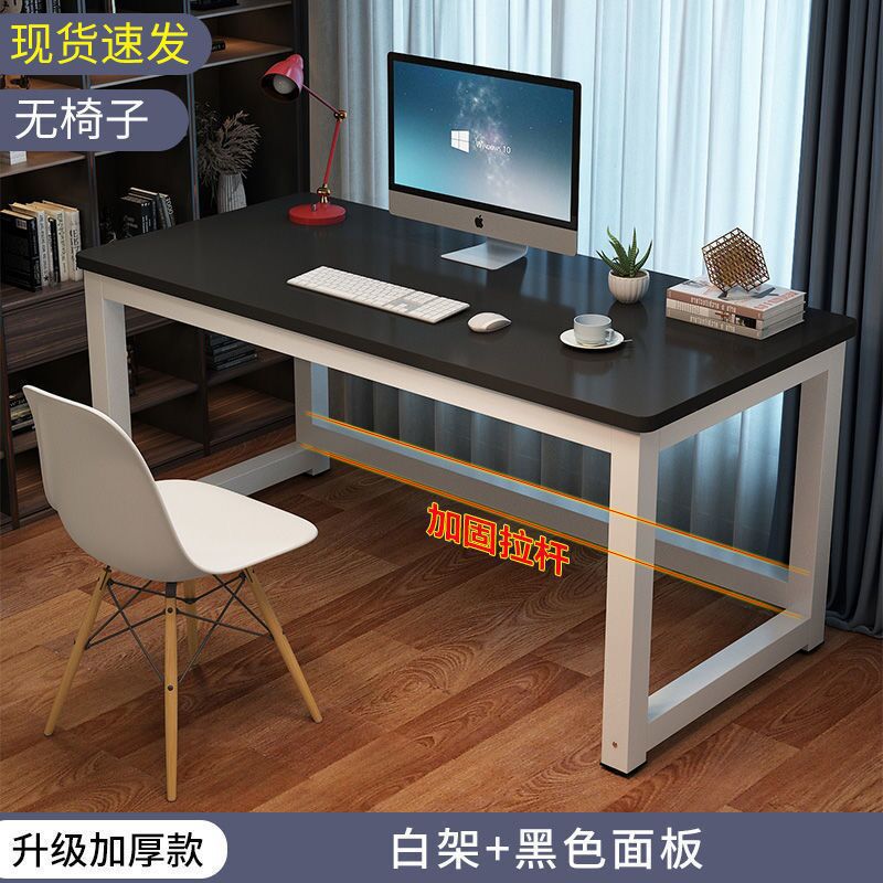 검은색 표면과 흰색 다리 [두꺼운 50mm 테이블 다리] 3중 보강