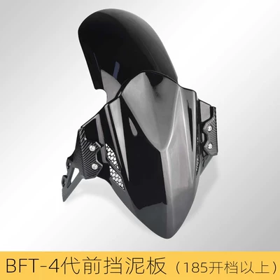 Applicable to No. 9: Electric vehicle fender - bft-4-generation-front-fender-bright-black-black-bracket-185-or-more