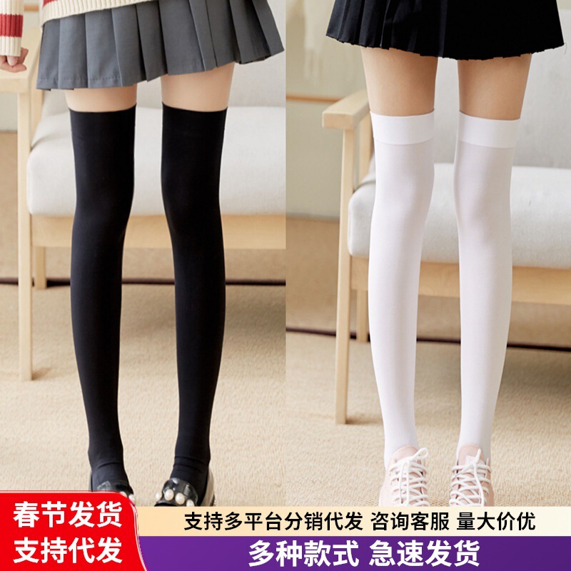 G Solid Color Velvet Over-The-Knee Socks Jk Black and White Thin Sexy Slimming Versatile Long Thigh Socks G Solid Color Velvet Over-The-Knee Socks Jk Black and White Thin Sexy Slimming Versatile Long Thigh Socks