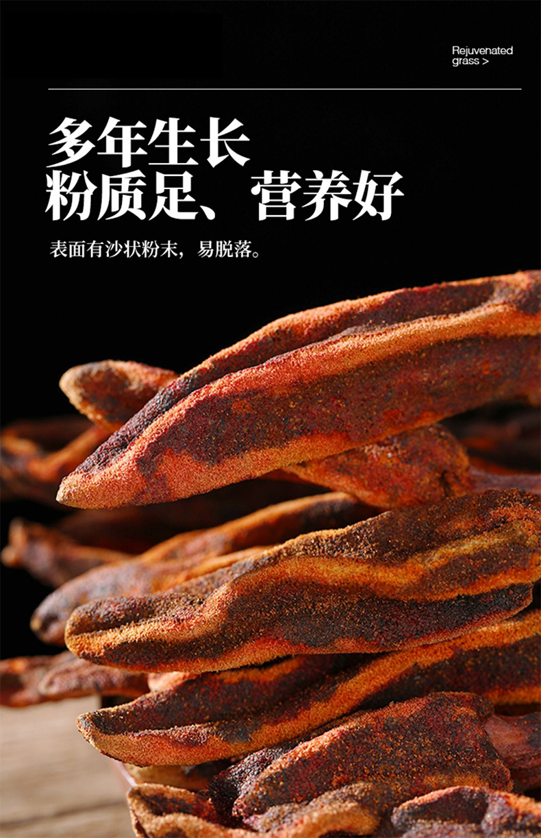 Huichuncao Dried Yunnan Herb Whole Plant 500g Traditional TCM Culinary Use specifications