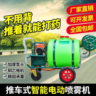手推机动喷雾器200L本动力200L田地打药机30米拉管式喷雾动力强劲