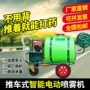 动力喷雾强劲手推打药机