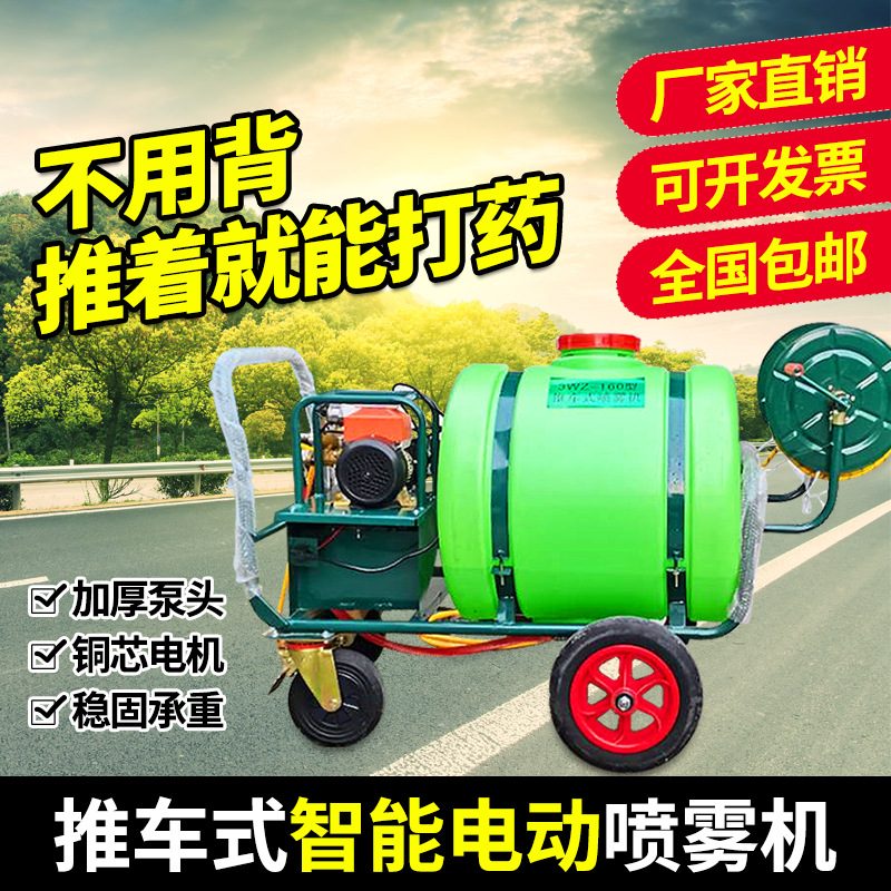 手推机动喷雾器200L本动力200L田地打药机30米拉管式喷雾动力强劲