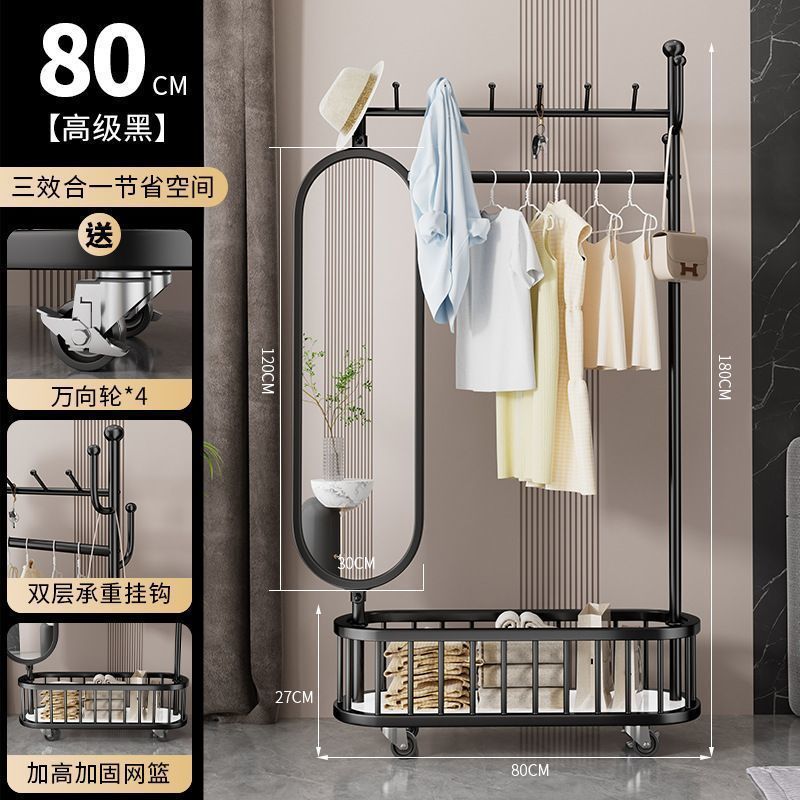 全身镜落地衣架家用卧室可旋转可移动多功能试衣穿衣镜轻奢衣帽架|undefined
