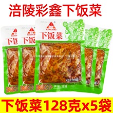 ����ե�����128g*5������ե�˽z�}���z����ˬ�ڲ�ϡ�����̲�