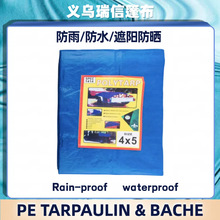 �S�����l�{ɫ�� PE���|����Ӻ�����ˮ���겼 �Zʳ���w���w��