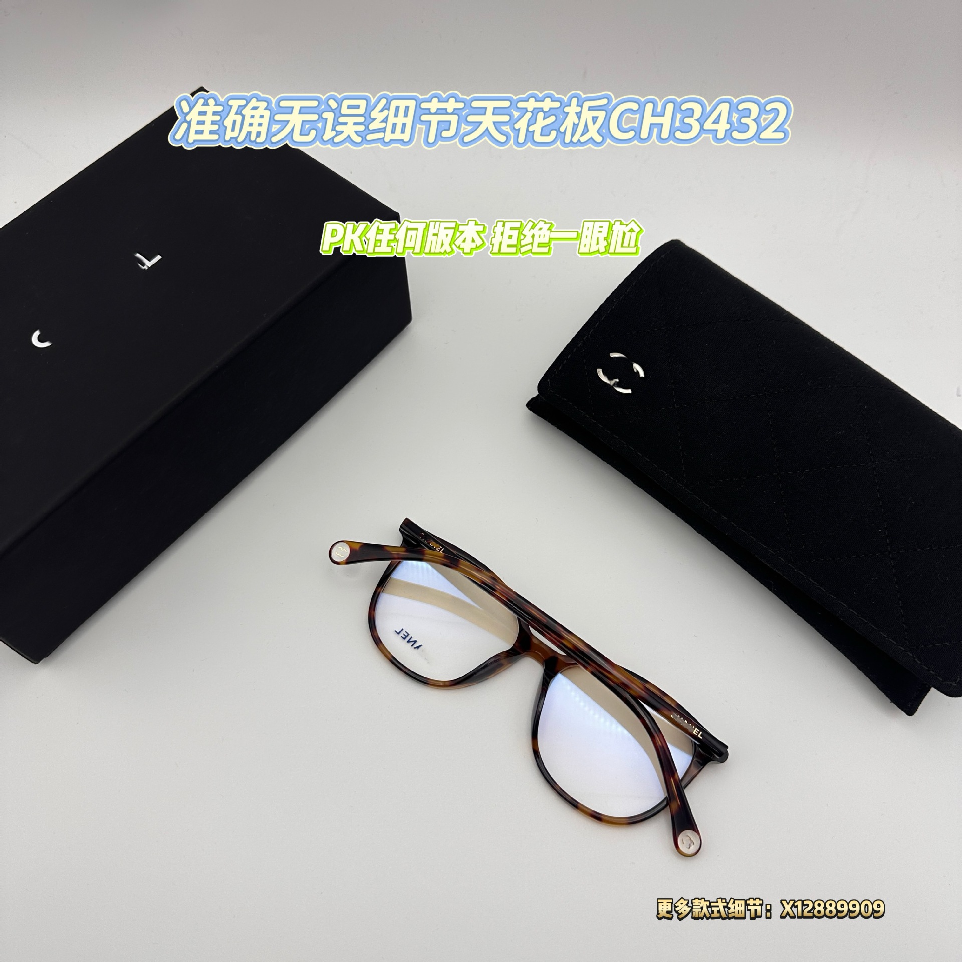 代购级别香家3432无敌百搭素颜眼镜框超轻不压鼻简约幼态感高级