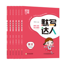 ��Փ�W��Ĭ���_���Z��С�W��1-6�꼉���Z��Ĭ������ ���o����