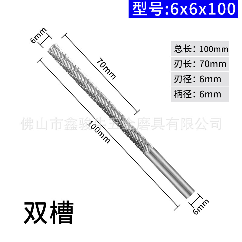 大量卸売り木材研磨専用高速鋼合金回転ヤスリ3-6mm合金鋼延長歯研磨ヘッド|undefined