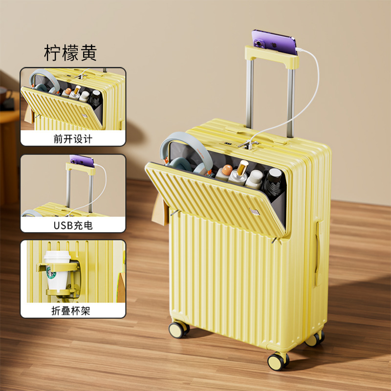 新款前开口行李箱小型轻便静音拉杆箱大容量登机箱出差旅行箱厂家|undefined