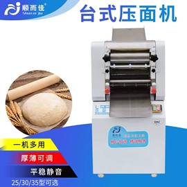 屠宰初加工;和面机;厨房用品配件
